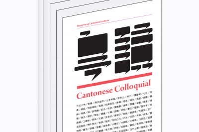 Cantonese Collquial